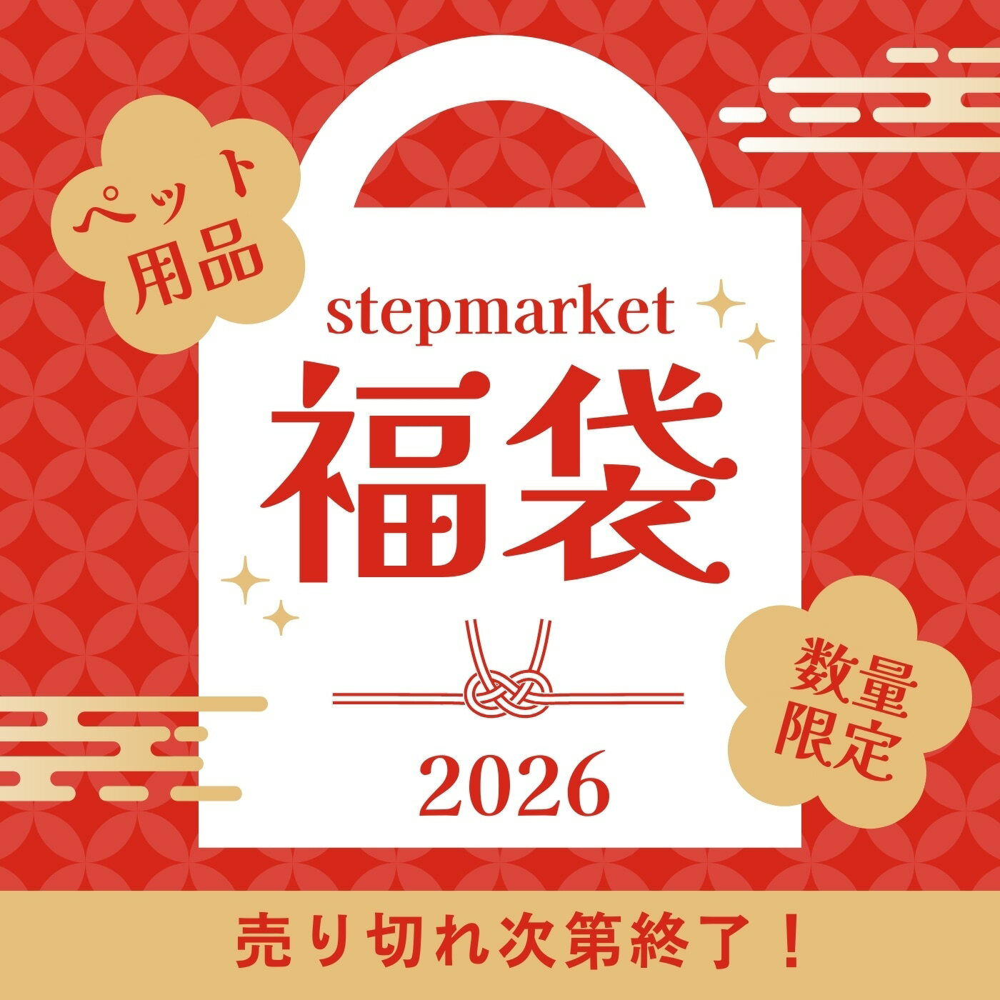 �ڿ��̸��� ʡ�� 2026�ۥڥå����� ʡ�� ����13,868��������4,280�� �ڥåȥ٥å� �Ҥ���ޥå� �ڥåȥܥ��� �֥饷 ��������� �� ǭ ����...