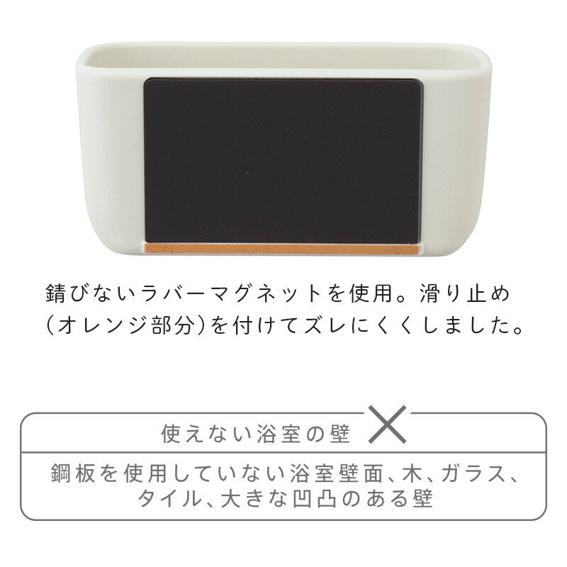 マグネット浴室小物入れ | マーナ かわいい ...の紹介画像2