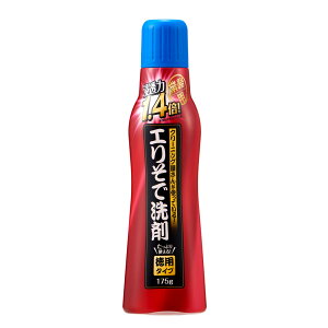 洗濯用洗剤 襟 袖 洗剤 クリーニング屋さんのエリそで洗剤 浸透力1.4倍 徳用 175g 業務用 液体 日本製 徳用 ポイント洗い ポイント消化 母の日