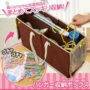 ハンガー収納ボックス │ ハンガー ピンチ 収納 ボックス BOX 洗濯用 メッシュポケット 仕切り 分けて収納 肩掛け 持ち運び らくらく スペース 洗濯バサ...