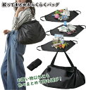 絞ってまとめるらくらくバッグ | ファッション バッグ 財布 カバン ショッピングバッグ エコバッグ トートバッグ 買い物 雑貨【10】