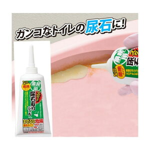 スカッと尿石取りジェル 徳用160g | 生活雑貨 日用品 掃除用品 洗剤 衛生用品 トイレ用洗剤 尿石 ジェル 掃除 ポイント消化 母の日