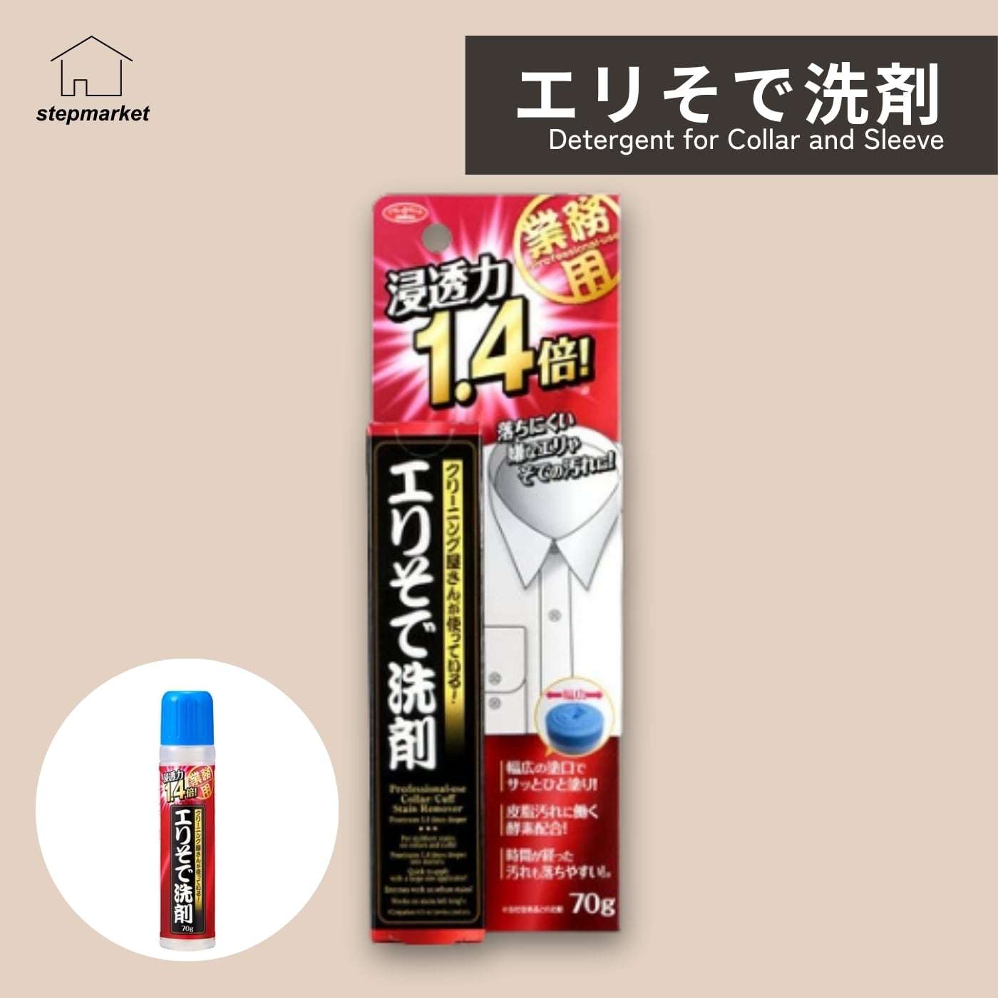 ��SS10�󥪥ա����������� �� µ ���� ���꡼�˥󥰲�����Υ��ꤽ������ ��Ʃ��1.4�� 70g 175g ��̳�� ���� ������ �ݥ����������v10��