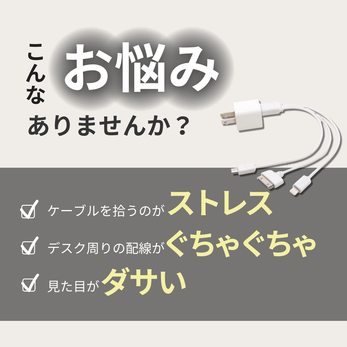 ケーブルホルダー ケーブルクリップ ケーブル ドロップ ホルダー クリップ コード 整理 配線 スッキリ パソコン デスク bobino テレワーク 【10】