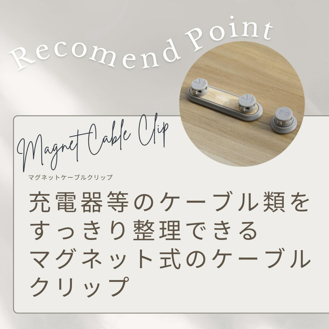 1000円ポッキリ 送料無料 マグネット ケーブルクリップ ケーブルホルダー コードクリップ コードホルダー ケーブル収納 コード収納 配線 収納 整理 パソコン デスク まとめる すっきり シンプル おしゃれ 木目 PC サプライ テレワーク