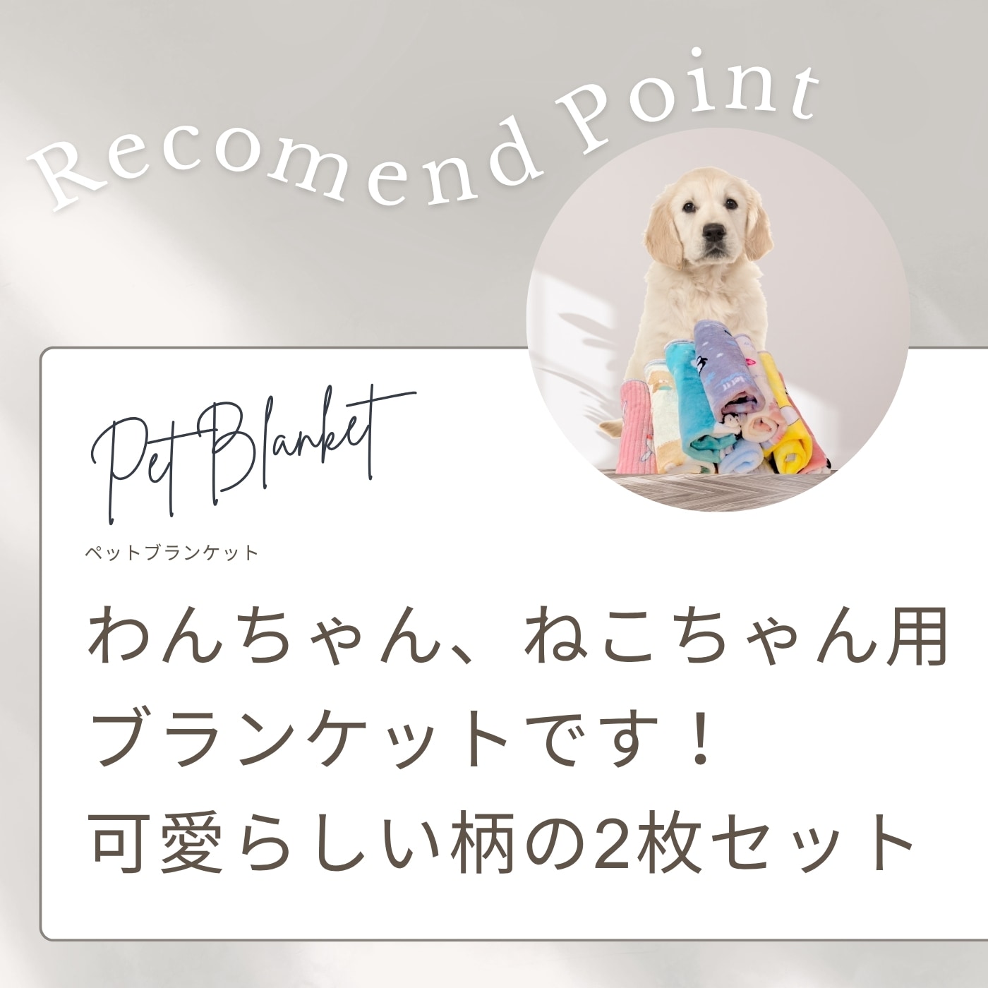 1000�ߥݥå��� ����̵�� �դ��դ� �ڥåȥ֥�󥱥å� 2�祻�å� �� �� ǭ �ڥå� �Ҹ� ��ǭ cat dog �դ��դ� �֥�󥱥å� ���� ���å���� ���������� ���ä����� ���襤����