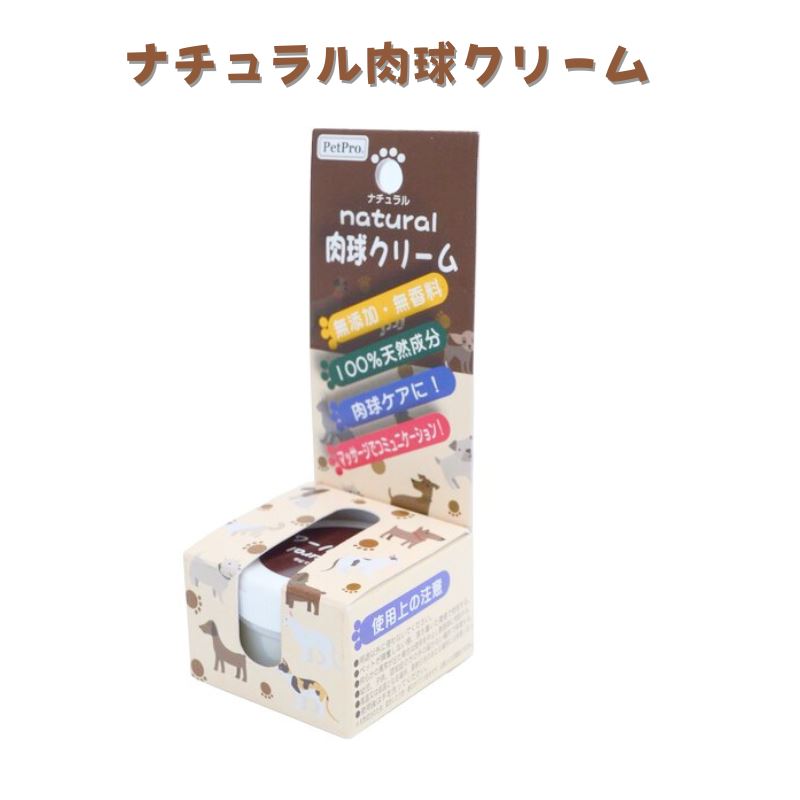 グレープシードオイルと蜜蝋のみを使用した、ペットが舐めても安心・安全のクリーム。保湿することにより肉球のケアができます。愛犬とのコミュニケーションにもおすすめです。 ・クリームにベタベタ感が無く、さらっとしておりグレープシードオイル、蜜蝋ともに主に女性の化粧品に使用されることが多く肌の老化防止効果、保湿効果、除菌効果、消炎効果が期待できます。【使用方法】クリームを指先に少量付けゆっくりと肉球をマッサージしながら塗ってください。 ※小型犬の肉球4ヶ所に塗った場合を1回として約100回使用できます。 ※使用量により使用回数は変わります。 【諸注意】 ・用途以外に使わないでください。 ・ペットが興奮しない様、落ち着いた環境で使用する。 ・何らかの異常が出た場合は使用を中止し獣医師に相談する。 ・幼児、子供、認知症の方の手の届かない場所で保管する。 ・高温又は低温となる場所、直射日光のあたる場所には保管しない。 ・使用後は手を洗ってください。 ※天然成分のため、変色したり色 ・硬さがバラつきますが、品質上には問題ありません。 サイズ・容量 個装サイズ：(W)42×(H)107×(D)42(mm) 規格 ■生産地：日本 ■素材・成分： 【原材料】 ＜成分＞グレープシードオイル、蜜蝋成分：グレープシードオイル、蜜蝋