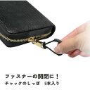 ファスナー開閉簡単 チャックのしっぽ 5本入り ジッパータブ 手袋でも引っ張りやすい 大きな引手 お財布・ポーチ・リュック・ジャンパーに便利 【50】