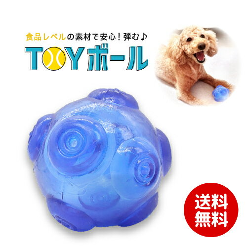 犬 おもちゃ 噛む みんな探してる人気モノ 犬 おもちゃ 噛む 犬 おもちゃ 噛む みんな探してる人気モノ 犬 おもちゃ 噛む