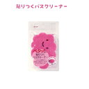 1000円ポッキリ 送料無料 貼りつくバスクリーナー │ お風呂 お風呂場 浴室 浴室掃除 お風呂掃除 バスクリーナー 便利 便利アイテム 便利グッズ 掃除用品...