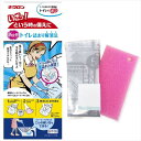 1000円ポッキリ 送料無料 トイレ詰まり 解消 トイレでポン コンパクト 常備品 トイレットペーパー 詰まり解消 便利アイテム 緊急対応 使いやすい 排水口 ...