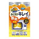 UYEKI Oh!レンジDE ふくだけ キレイ 電子レンジ 掃除 シート キッチン 洗剤 重曹 オレンジ オイル メッシュ 除菌 【50】