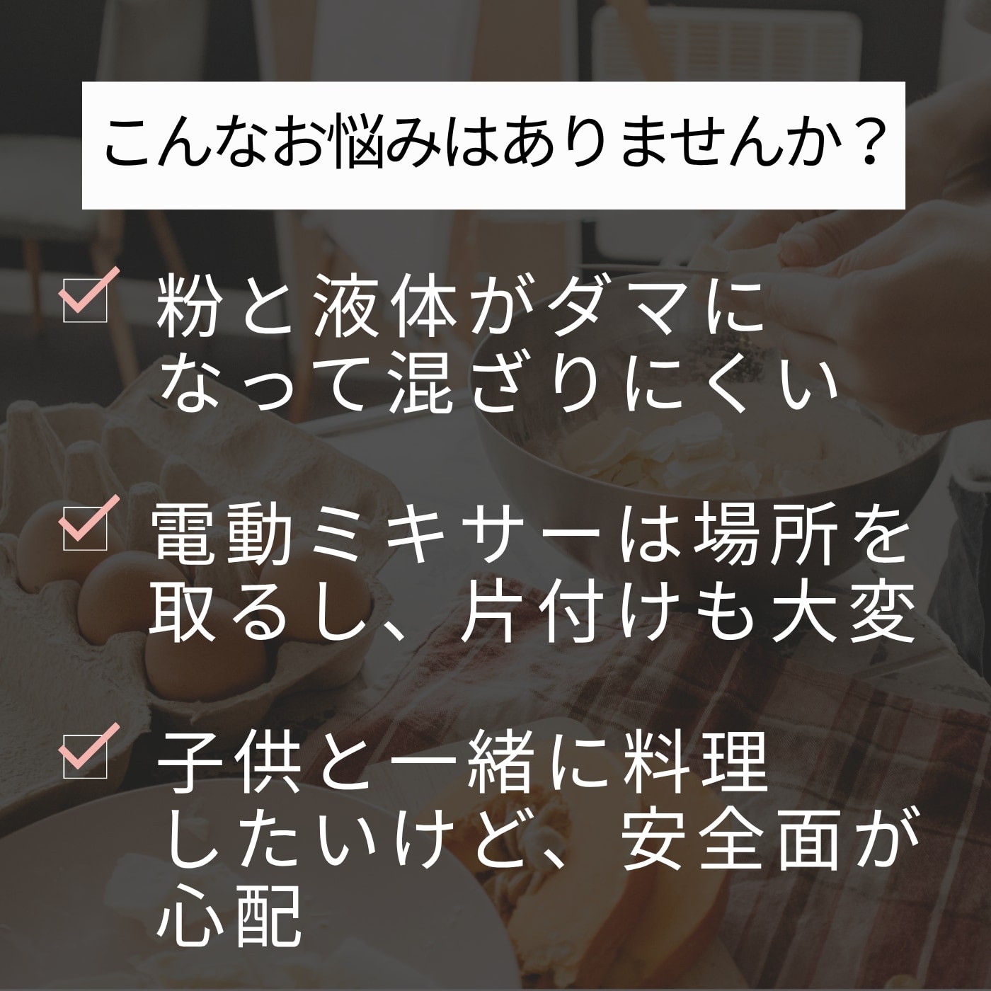 パンケーキミキサー 白 ワイヤーブレンダー付き 手動ミキサー カップケーキミックス ホイッパー たこ焼き 一体型 計量メモリ付き 手作りスイーツ ミキシングカップ キッチンツール 手動ブレンダー ケーキ作り 泡立て器 泡立てミキサー調理グッズ【10】