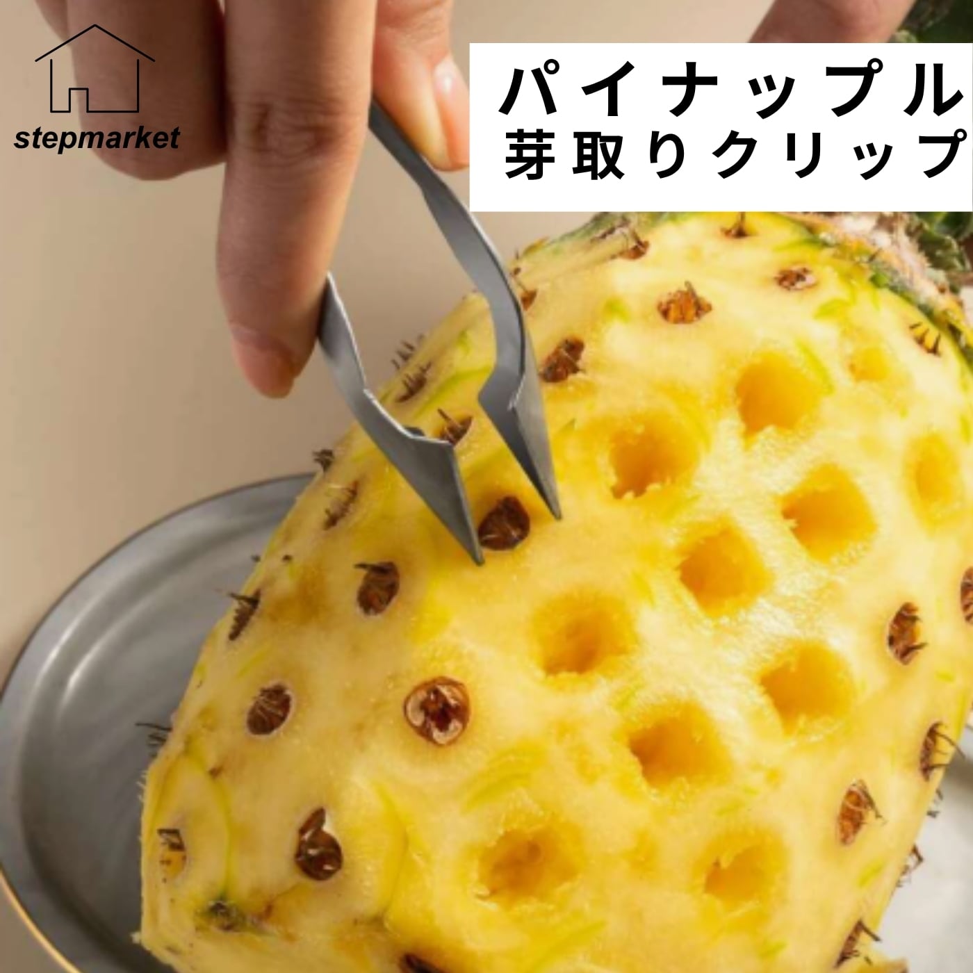 楽天市場】パイナップル カッター（キッチン用品・食器・調理器具）の通販