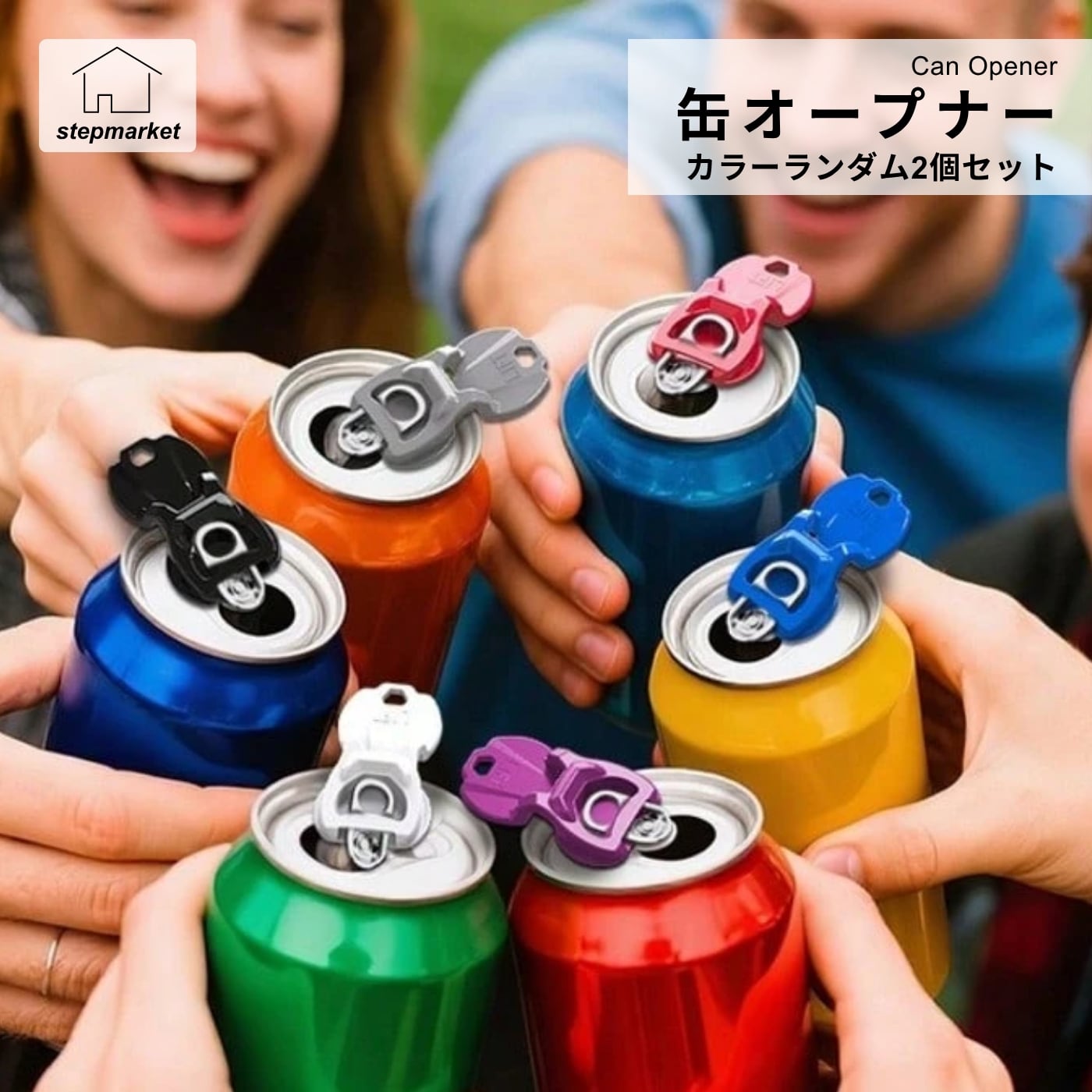 楽天市場】オープナー 缶詰めの通販
