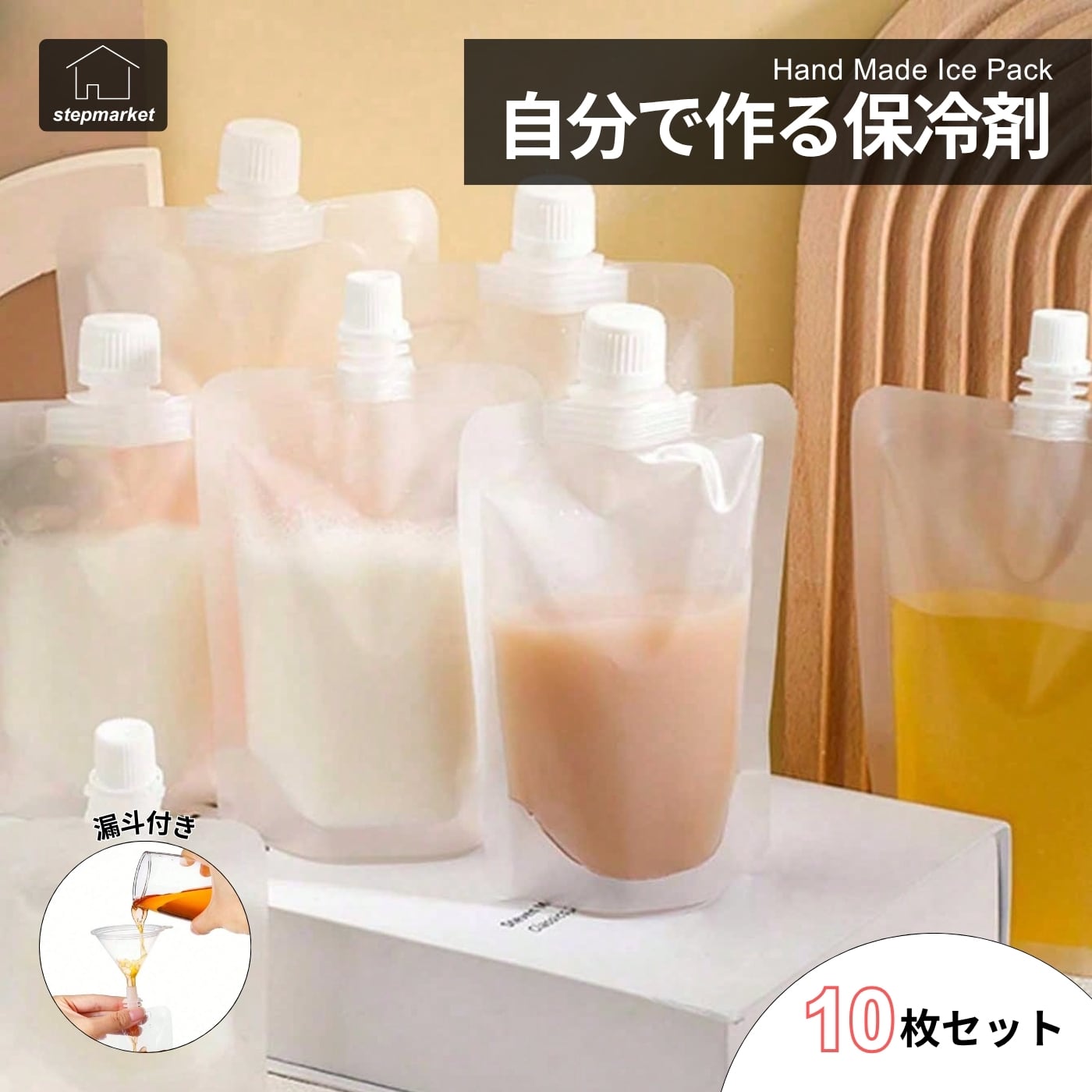 1000円ポッキリ 送料無料 スパウトパウチ 100ml 10枚セット 漏斗付き ドリンクバッグ 液体保存袋 携帯ボトル パウチ容器 ジュースバッグ コーヒー 小分けボトル キャップ付き 透明 クリア 漏れにくい 再利用可能 アウトドア 旅行 部活 子供用 ペット用 キッチン用品