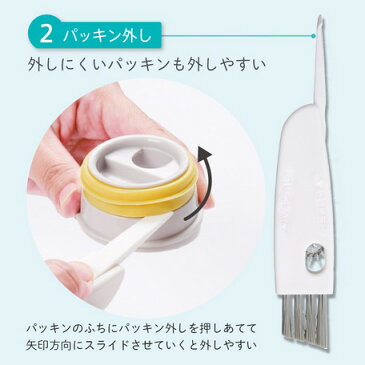 食器洗い ブラシ 水筒 弁当箱 隙間 フタ パッキン外し お弁当の溝 すき間洗い ブラシ 食器洗い 洗浄 掃除 細かい 敬老の日