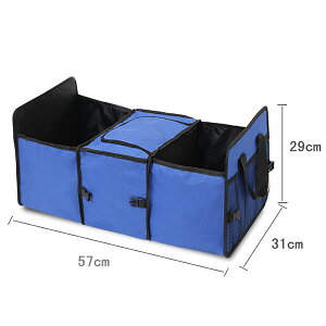 収納ボックス 車 トランク 収納袋 折りたたみ式 ク釣り キャンプ 海水浴 バーベキュー BBQ アウトドア 屋外 便利グッズ キャンプ用品 保冷力 保冷バッグ 防災グッズキャンプ コンパクト収納 敬老の日 テレワーク ポイント消化 母の日通販格安セール情報 楽天 通販