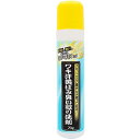 ワキ汗黄ばみ臭い取り洗剤 70g ワキ エリ 黄ばみ 臭い 汗ジミ 汚れ 業務用 洗剤 除菌 抗菌 防臭 皮脂汚れ 部分用洗剤 おしゃれ着 プロ 御用達【10】