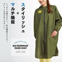 ゆったり防水レインコート | レインコート 雨具 雨合羽 かっぱ 男女兼用 ゆったり サイズ 防水 簡単 着脱 全身 ファスナー ポケット 絞り口 通勤 通学 ...