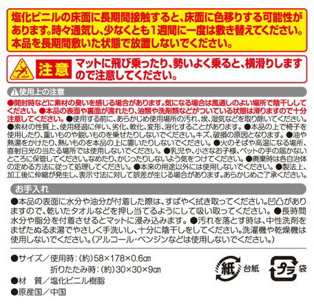 【在庫処分セール】 踏み心地よい幅広キッチンマット | キッチンマット インテリア...