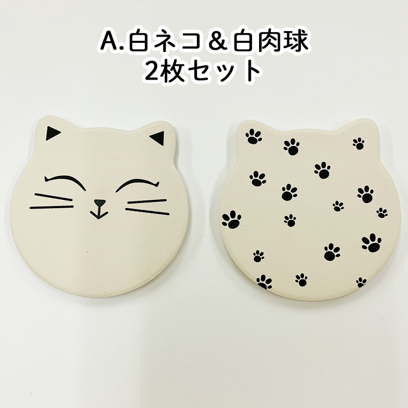 1,000円ポッキリ 送料無料 珪藻土コースタ...の紹介画像2