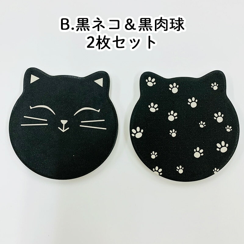 1,000円ポッキリ 送料無料 珪藻土コースタ...の紹介画像3