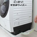 ごっそり!すきまワイパー 取り替えシート10枚付 │ すきま ワイパー 洗濯機 冷蔵庫 隙間 掃除 便利 取り替え シート 家庭用 掃除用品 清潔 衛生 簡単 ...