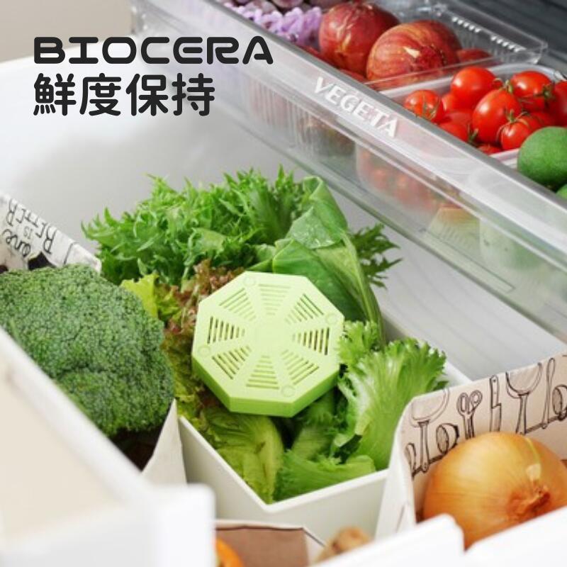 樂天商城 - BIOCERA 鮮度保持 │ 冷蔵庫 鮮度 保持 長持ち 簡単 使用 方法 効果 機能性 実用性 キッチン 保存 食品 安全 清潔 食材 便利 アイテム ギフト プレゼント 快適 生活 コンパクト デザイン シンプル 家庭用 贈り物 安心 【10】