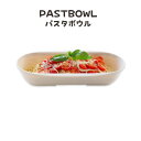 PASTA BOWL │ パスタ調理ボウル 簡単 パスタ 作り キッチン 便利グッズ キッチンアイテム 時短 パスタ料理 省スペース 調理 簡単 【10】