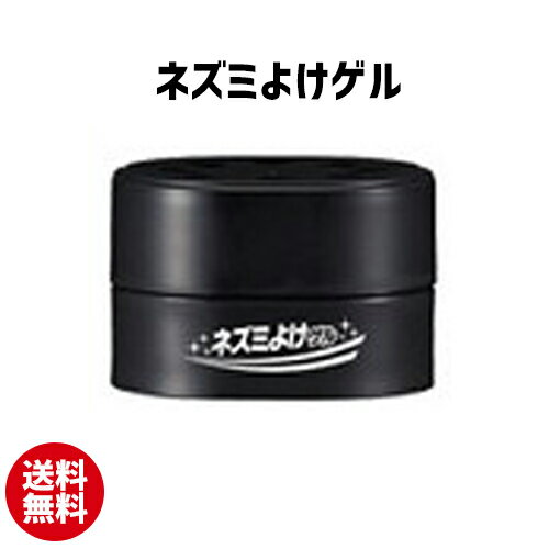 ネズミよけゲル | ネズミ 防止 ダニ カビ 防虫【10】