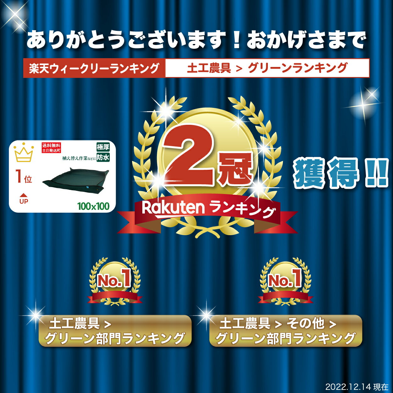 【20%OFF対象&P2倍★スーパーセール限定クーポンで】 園芸シート 防水 100 ガーデニング グリーン 厚手 植え替え 大きめ 大きい ガーデニングトレーシート ガーデニングシート
