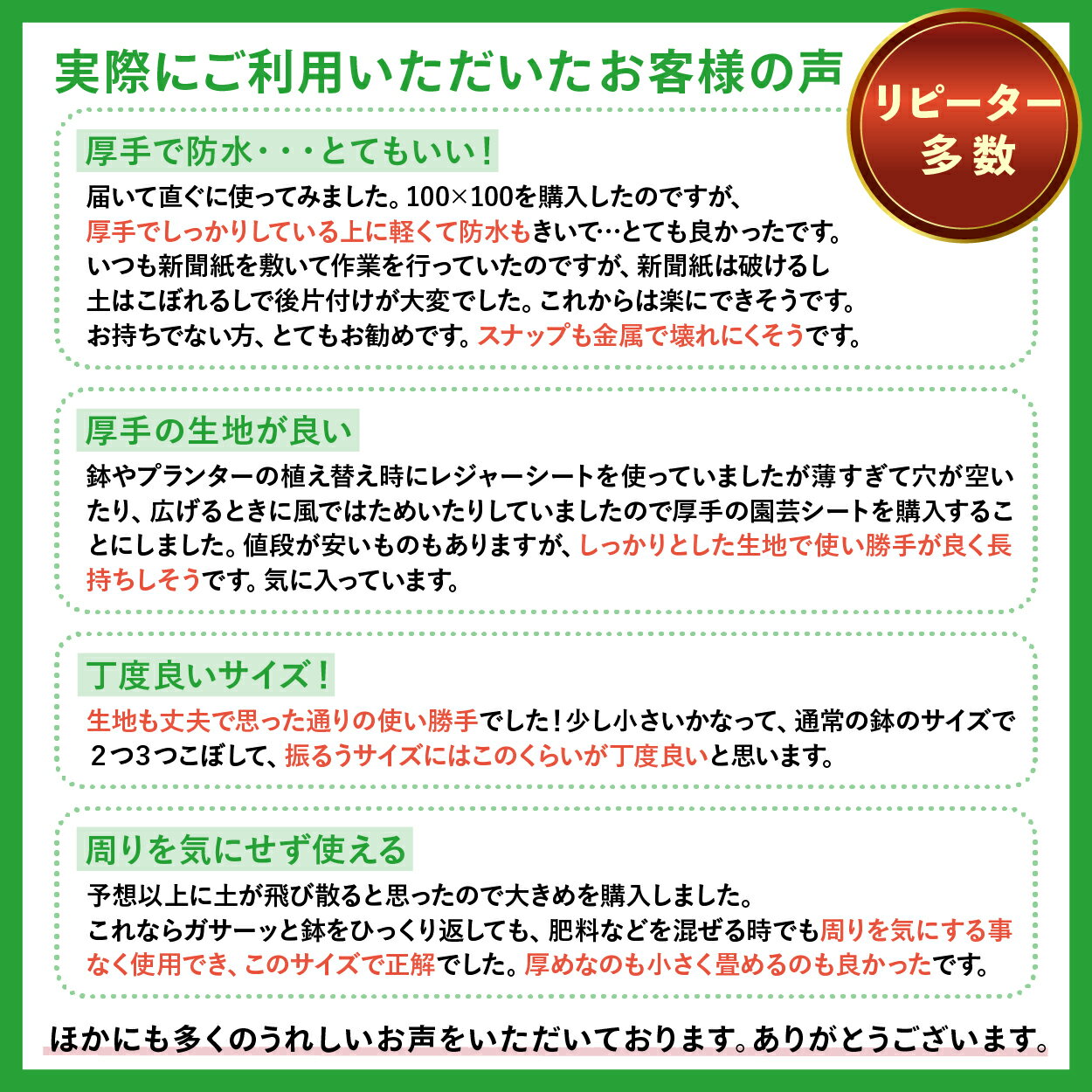 【20%OFF対象&P2倍★スーパーセール限定クーポンで】 園芸シート 防水 100 ガーデニング グリーン 厚手 植え替え 大きめ 大きい ガーデニングトレーシート ガーデニングシート