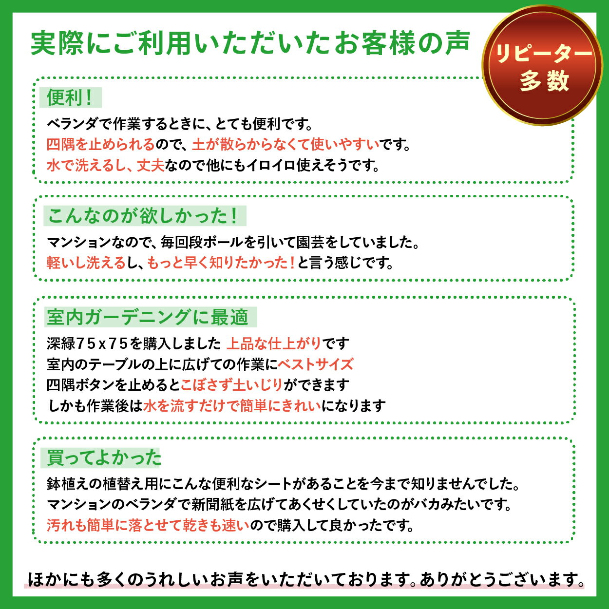 【10%割引対象&P2倍4日20時～★スーパーセール】 Leaf88 園芸シート メール便 75cm 植え替え 折り畳み 植え替えシート おしゃれ 防水 シート 植え替え ガーデニングトレーシート ガーデニングシート 庭仕事 父の日 3