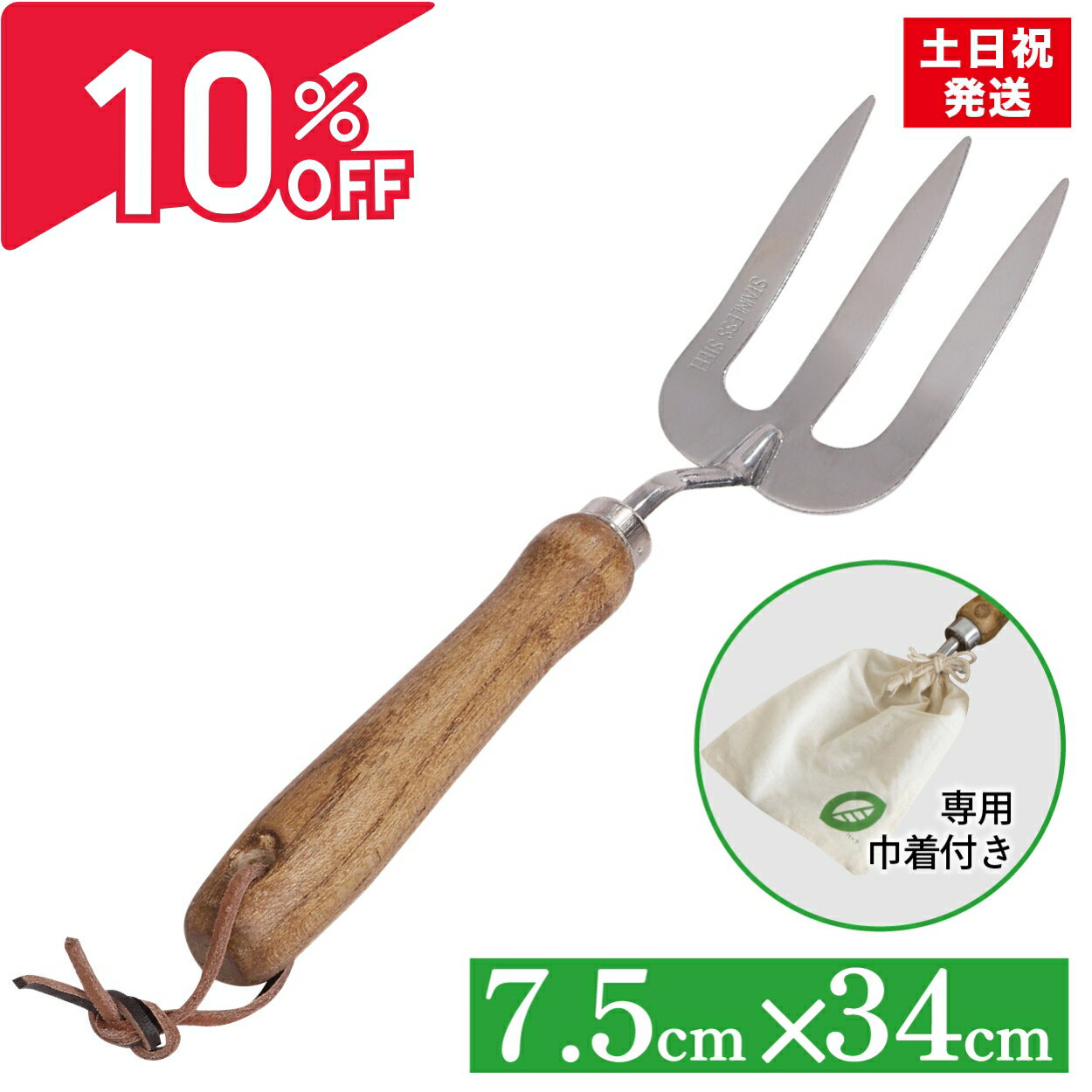 【10%OFF&P2倍★9日20時〜】ガーデンフ