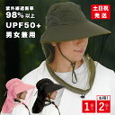 【5%OFF&P2倍対象★お買い物マラソン】 園芸用帽子 防虫ネット 帽子 蜂よけ帽子 ネット付き帽子 農作業 虫除け 虫除け帽子 レディース メンズ 男女兼用...