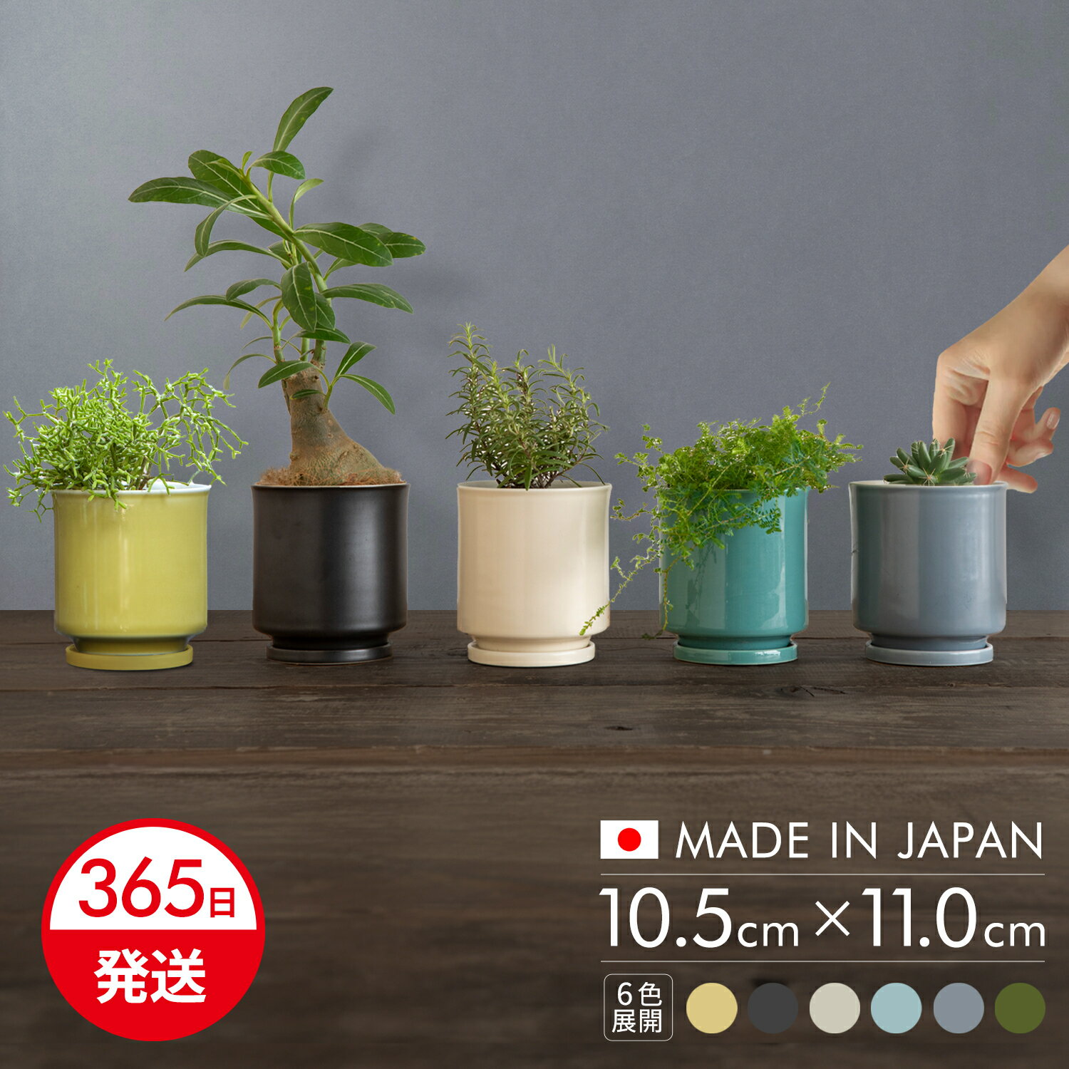 楽天市場】北欧(植木鉢・プランター|ガーデニング・農業):花 楽天市場】北欧(植木鉢・プランター|ガーデニング・農業):花