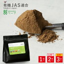 ニームケーキパウダー 900g ニームケーキ 天然有機特殊肥料 園芸肥料 有機肥料 土壌改良 野菜 ハーブ 花 バラ 薔薇 果実 果物 虫対策 油かす 肥料 窒素 油粕 有機肥料 土づくり Neem cake Leaf88