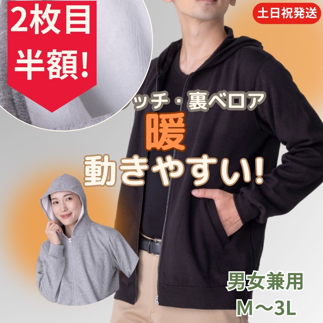 【2枚目半額!】毛玉ができにくい 裏起毛パーカー メンズ レディース フルジップ 無地 ベロア 大きいサイズ 裏ボア 長袖 トップス フード付き 羽織り パーカー 裏ボアパーカー はおり