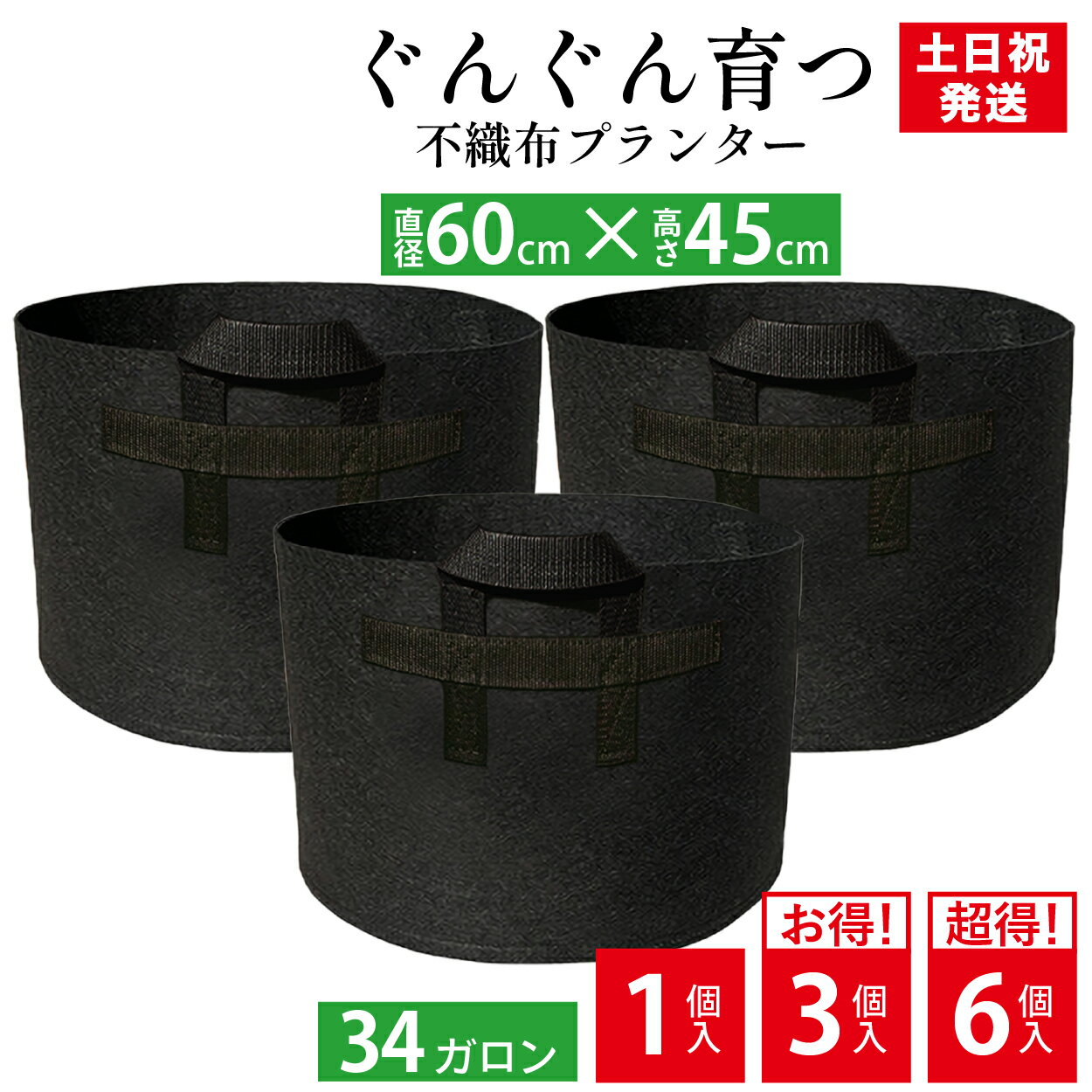 楽天市場】プランター 3個の通販 楽天市場】プランター 3個の通販