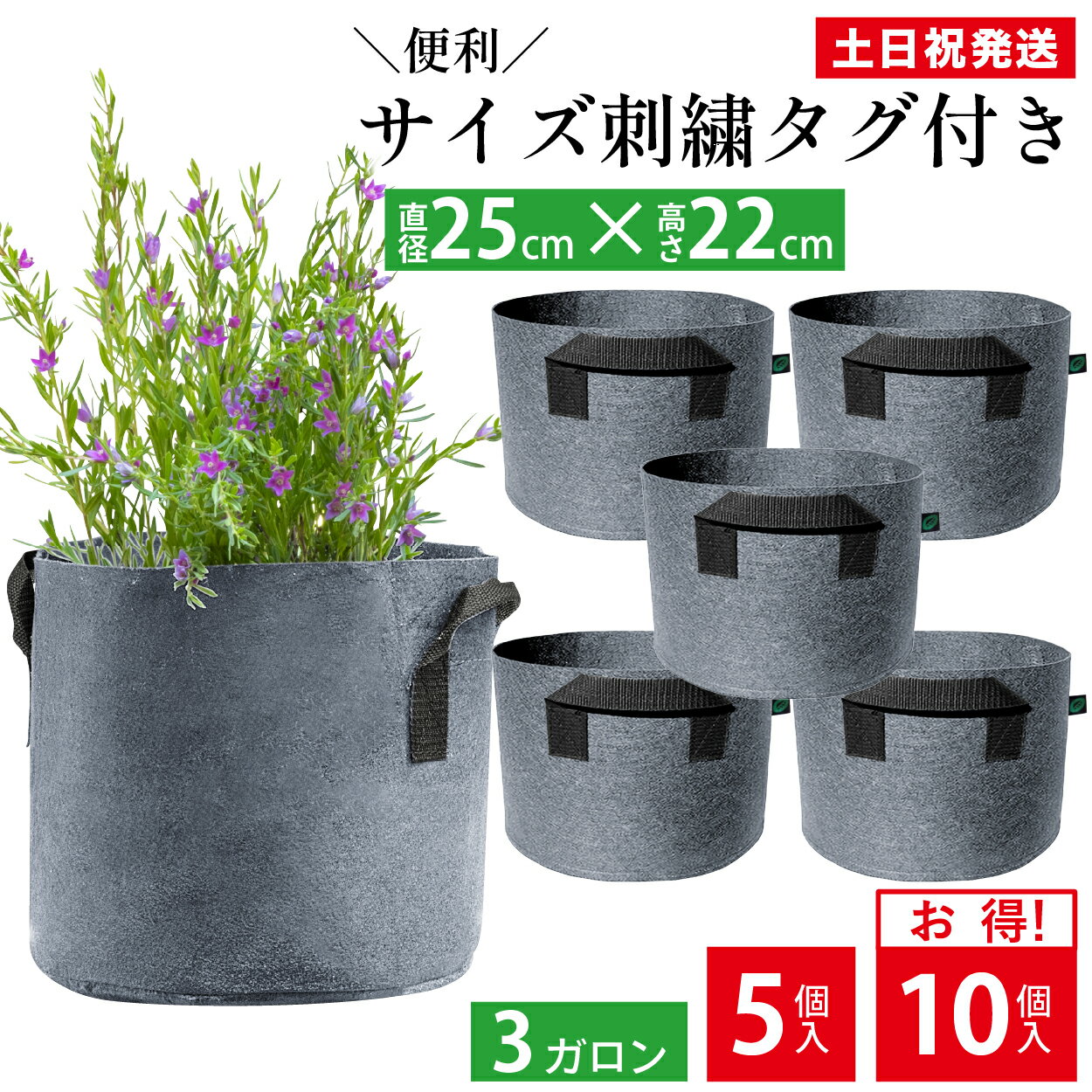【328円/枚10個で】 不織布プランター 3ガロン 8号 不織布 プランター 丸 植木鉢 フェルトプランター 軽い 軽量 家庭菜園 ベランダ菜園 不織布ポット 野菜 花 ガーデニング グレー 布鉢 Leaf88のサムネイル