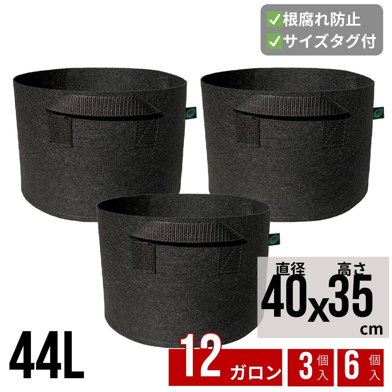 【今だけ10 OFF】 不織布プランター 12ガロン 40x35 13号 不織布 プランター 植木鉢 フェルトプランター 軽い 軽量 家庭菜園 ベランダ菜園 不織布ポット 野菜 花 ガーデニング 大型 黒 布鉢 大型プランター Leaf88
