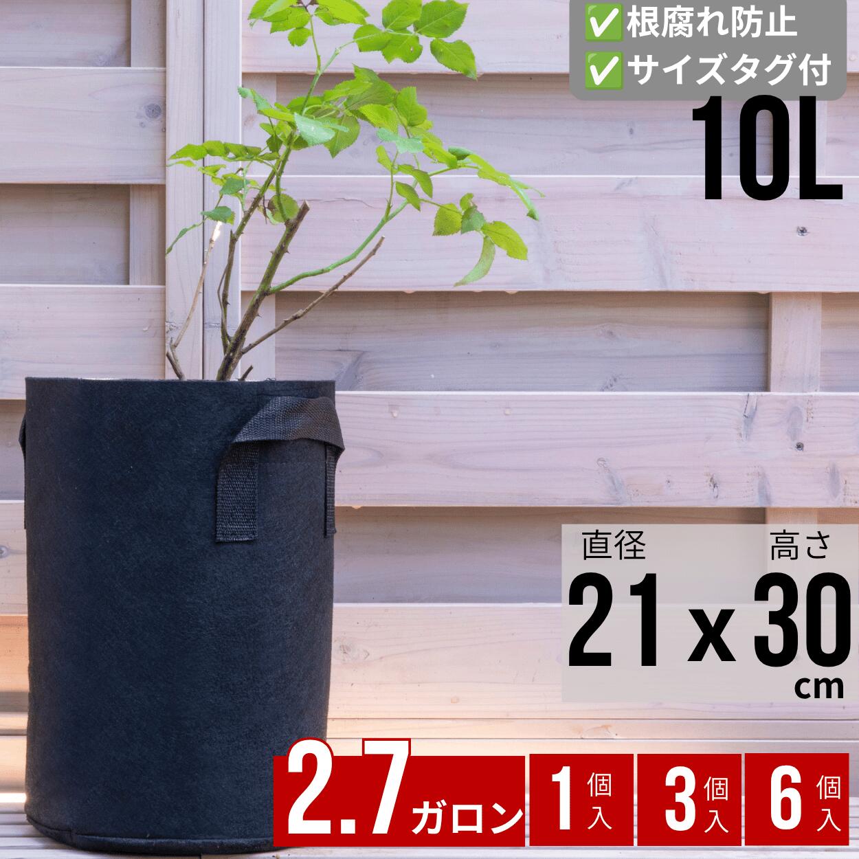 楽天市場】プランター 7号の通販