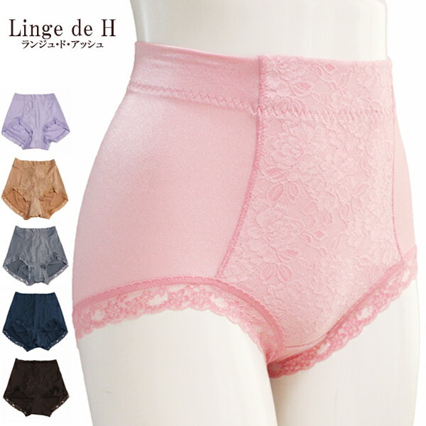 2WAY深履きサニタリー兼用ショーツ 日本製 ランジュドアッシュ Linge de H (M L XL)