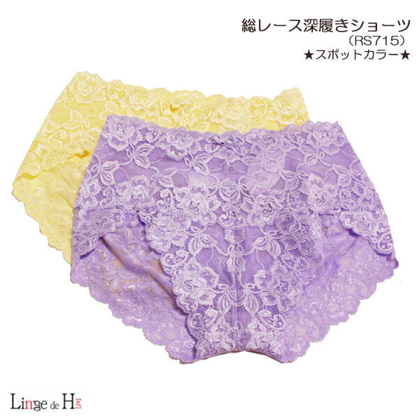 楽天ステップ楽天市場店