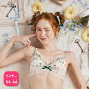 リサマリ　ランジェリー 【30％OFF】リサマリ RisaMagli マロウ Malou ノンワイヤー 「心躍るルームランジェリーでロマンティックなひと時を」ソフトブラ ノンワイヤーブラ57023