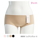 フリーカット ヒップハンガー ショーツ Puccele 日本製 23759 美光 Bico ピッシェル