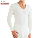 メディマ アンゴラ20% メンズ 長袖シャツ ☆U首 medima 7132