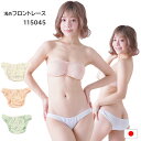 ラ・ポーム プチミニョン コットン生地 レース インゴム スキャンティ フルバックショーツ 115045 日本製(4)