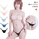 ラポーム La-Pomme 極小 レディース 脇ひもハーフバックショーツ 218020 日本製